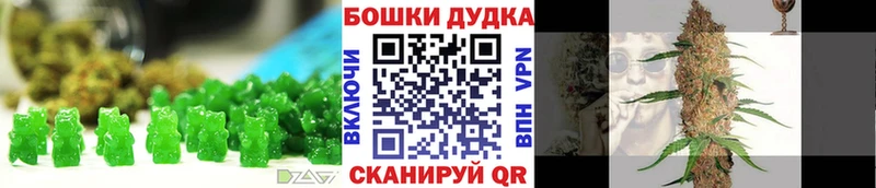 Купить  Усмань  Печенье с ТГК марихуана 
