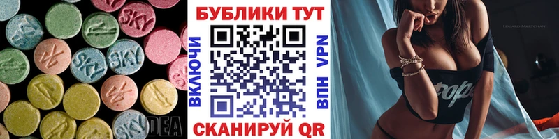 Купить закладки Усмань Экстази DUBAI