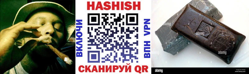 Купить закладки  Усмань  Гашиш хэш 