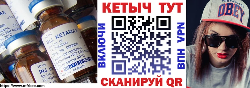 Купить где  Усмань  КЕТАМИН ketamine 