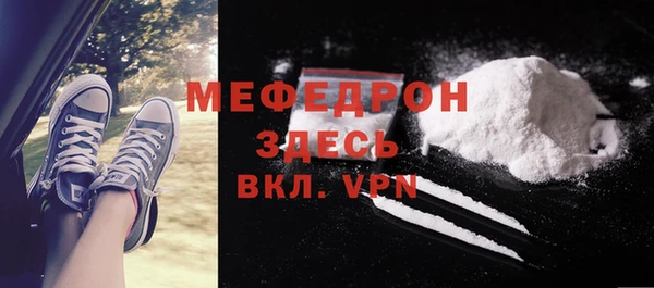 кокаин премиум Костерёво