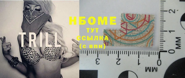 кокаин премиум Костерёво
