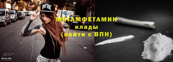 кокаин премиум Костерёво