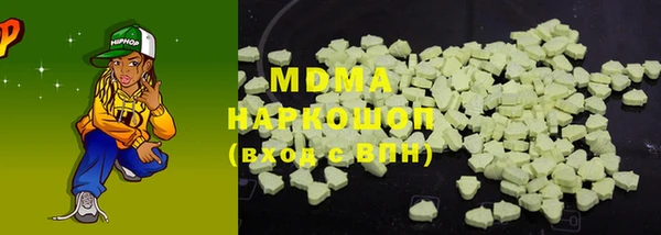 mdma Корсаков