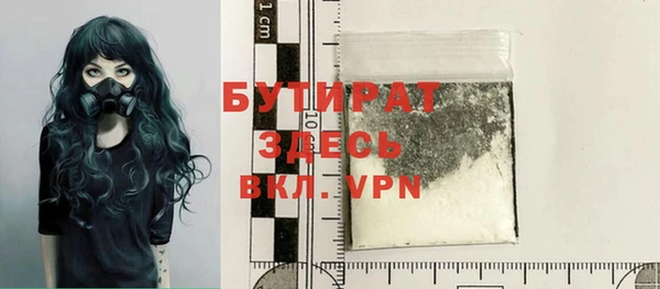 кокаин премиум Костерёво