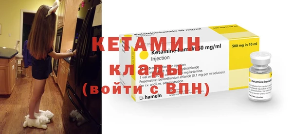 кокаин премиум Костерёво