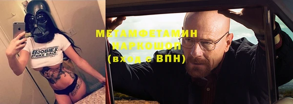 скорость mdpv Коряжма