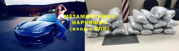скорость mdpv Коряжма