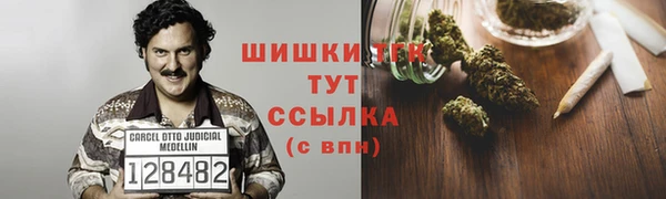кокаин премиум Костерёво