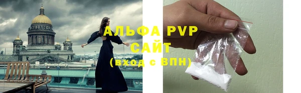 скорость mdpv Коряжма
