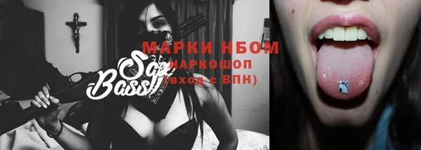кокаин премиум Костерёво