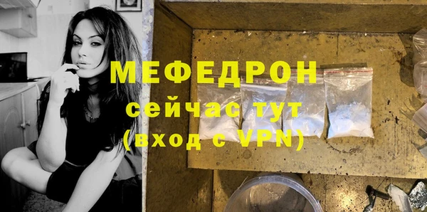 mdma Корсаков
