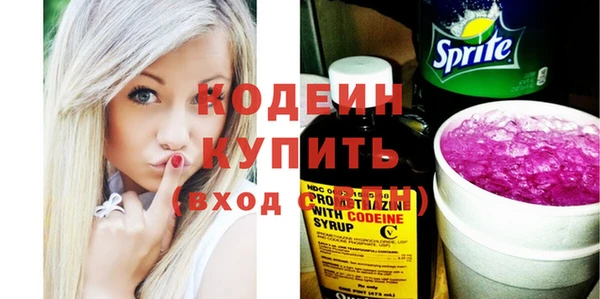 кокаин премиум Костерёво