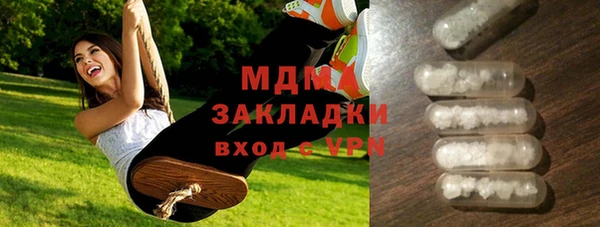 кокаин премиум Костерёво