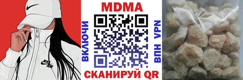 МДМА crystal  Купить где  Усмань 