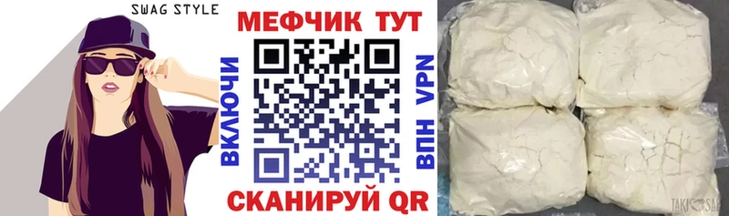 Купить Усмань Мефедрон 4 MMC