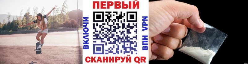 МЕТАМФЕТАМИН витя  Купить закладки  Усмань 