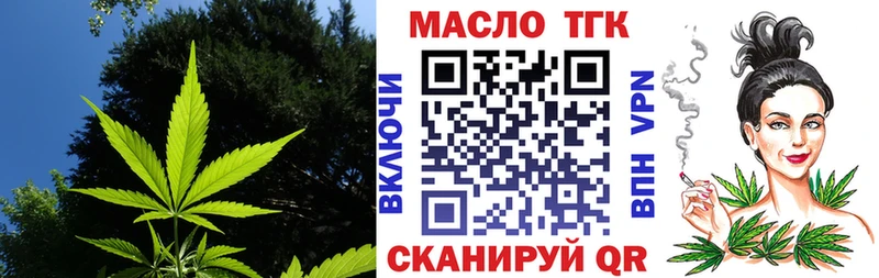 ТГК вейп с тгк  Купить где  Усмань 